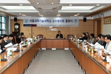 서울과학기술대학교 - 대학소개 - 홍보관 - 사진자료 - 상세내용