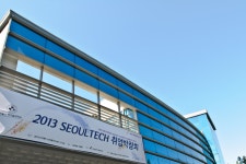 서울과학기술대학교 - 대학소개 - 홍보관 - 사진자료 - 상세내용