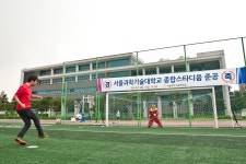서울과학기술대학교 - 대학소개 - 홍보관 - 사진자료 - 상세내용