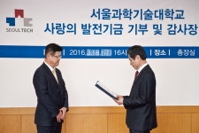 서울과학기술대학교 - 대학소개 - 홍보관 - 사진자료 - 상세내용