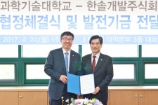 서울과학기술대학교 - 대학소개 - 홍보관 - 사진자료