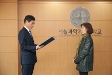 서울과학기술대학교 - 대학소개 - 홍보관 - 사진자료 - 상세내용