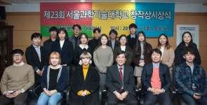 서울과학기술대학교 - 대학소개 - 홍보관 - 사진자료 - 상세내용