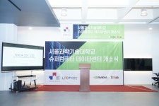 서울과학기술대학교 - 대학소개 - 홍보관 - 사진자료 - 상세내용