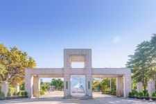 서울과학기술대학교 - 대학소개 - 홍보관 - 사진자료 - 상세내용