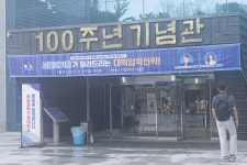 서울과학기술대학교 - 대학소개 - 홍보관 - 사진자료 - 상세내용