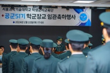 서울과학기술대학교 - 대학소개 - 홍보관 - 사진자료 - 상세내용