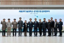 서울과학기술대학교 - 대학소개 - 홍보관 - 사진자료 - 상세내용