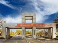 서울과학기술대학교 - 대학소개 - 홍보관 - 사진자료 - 상세내용