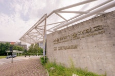 서울과학기술대학교 - 대학소개 - 홍보관 - 사진자료 - 상세내용