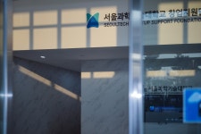 서울과학기술대학교 - 대학소개 - 홍보관 - 사진자료 - 상세내용