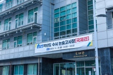 서울과학기술대학교 - 대학소개 - 홍보관 - 사진자료 - 상세내용