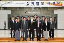 서울과학기술대학교 - 대학소개 - 열린총장실 - 총장동정