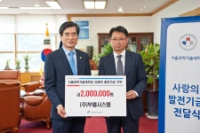 서울과학기술대학교 - 대학소개 - 열린총장실 - 총장동정 - 상세내용