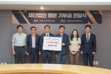 서울과학기술대학교 - 대학소개 - 홍보관 - 발전기금/동문 - 목록