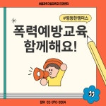 서울과학기술대학교 - 정보·민원서비스 - 대학정보알림 - 대학공지사항 - 상세내용