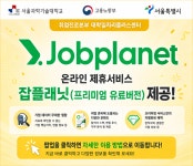 서울과학기술대학교소비자생활협동조합 | 서울과학기술대학교