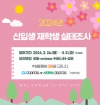 서울과학기술대학교 - 정보·민원서비스 - 대학정보알림 - 대학공지사항 - 상세내용