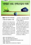 서울과학기술대학교 - 정보·민원서비스 - 대학정보알림 - 대학원공지