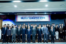 서울과학기술대학교 - 대학소개 - 홍보관 - 보도자료 - 상세내용