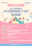 서울과학기술대학교 - 정보·민원서비스 - 대학정보알림 - 대학공지사항