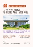 서울과학기술대학교 - 정보·민원서비스 - 대학정보알림 - 대학원공지 - 상세내용