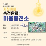 서울과학기술대학교 - 정보·민원서비스 - 대학정보알림 - 대학공지사항 - 상세내용