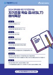 서울과학기술대학교 - 정보·민원서비스 - 대학정보알림 - 대학공지사항 - 상세내용