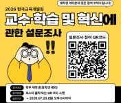 서울과학기술대학교소비자생활협동조합 | 서울과학기술대학교