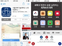 서울과학기술대학교 - 대학소개 - 홍보관 - 대학뉴스 - 상세내용