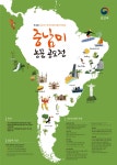 서울과학기술대학교 - 정보·민원서비스 - 대학정보알림 - 대학원공지