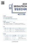 서울과학기술대학교 - 정보·민원서비스 - 대학정보알림 - 대학원공지
