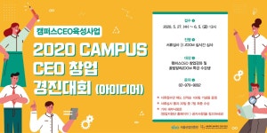 서울과학기술대학교 - 정보·민원서비스 - 대학정보알림 - 대학원공지 - 상세내용