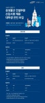 서울과학기술대학교 - 정보·민원서비스 - 대학정보알림 - 취업공지 - 상세내용