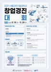 서울과학기술대학교 - 정보·민원서비스 - 대학정보알림 - 대학원공지 - 상세내용