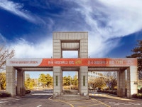 서울과학기술대학교 - 대학소개 - 홍보관 - 보도자료 - 상세내용