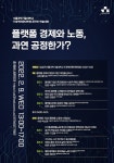 서울과학기술대학교 - 정보·민원서비스 - 대학정보알림 - 대학원공지 - 상세내용