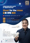 서울과학기술대학교 - 정보·민원서비스 - 대학정보알림 - 대학공지사항 - 상세내용
