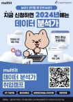 서울과학기술대학교 - 정보·민원서비스 - 대학정보알림 - 취업공지 - 상세내용