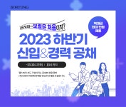 서울과학기술대학교 - 정보·민원서비스 - 대학정보알림 - 취업공지 - 상세내용