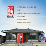 서울과학기술대학교 - 정보·민원서비스 - 대학정보알림 - 공모/외부행사 - 상세내용