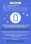 서울과학기술대학교 - 정보·민원서비스 - 대학정보알림 - 대학원공지 - 상세내용