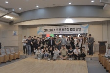 서원대학교 - 2021 학술제 세븐 단체 사진 서원대학교