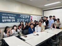 서원대학교 - 2019 세븐 서원대학교