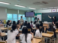 서원대학교 - <금천중학교 퍼스널컬러 특강> 서원대학교