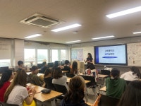서원대학교 - 제주도 한국뷰티고등학교 찾아가는 진로특강 (입시홍보 • 진로체험) 서원대학교