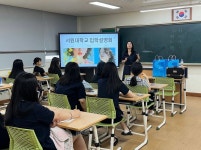 서원대학교 - 대전가오고등학교 입시 설명회 서원대학교