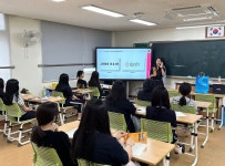 서원대학교 - 대전가오고등학교 입시 설명회 서원대학교