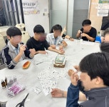 서원대학교 - 옥산중학교 진로체험 서원대학교