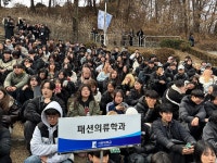 서원대학교 - [5월30일] 제 29회 서원패션쇼 서원대학교